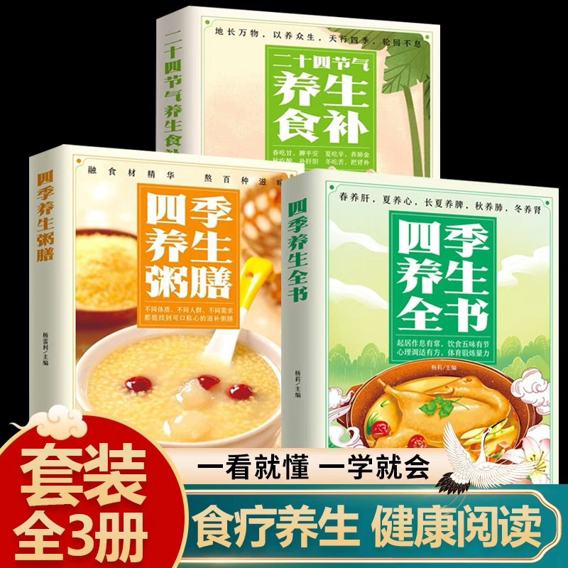 Herbal Wellness Recipes - Полная книга о сезонном оздоровлении: питательные